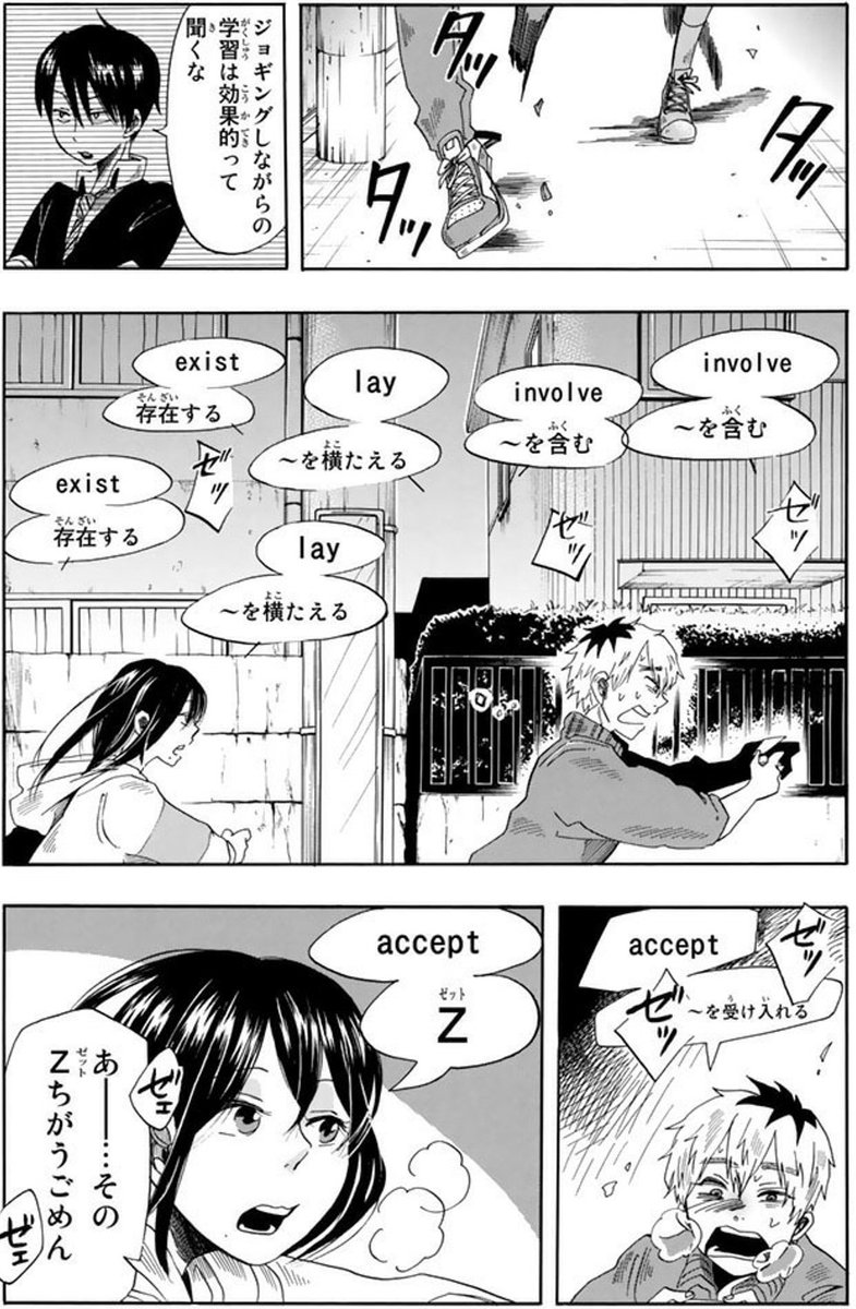 しゅらさんは自画像をポテトにするぐらいポテト好きなのですが🥔
拙作『銀河は彼女ほどに』の勉強シーンにて「単語帳に適当な単語お願いします~」って任せた時「Potato」って描いてて😊当時はなんでポテト?って聞いたら「大好きなんです」って答えてくれて💕
あまりに面白くてそのまま使いました😆