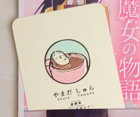 しゅらさんは自画像をポテトにするぐらいポテト好きなのですが🥔
拙作『銀河は彼女ほどに』の勉強シーンにて「単語帳に適当な単語お願いします~」って任せた時「Potato」って描いてて😊当時はなんでポテト?って聞いたら「大好きなんです」って答えてくれて💕
あまりに面白くてそのまま使いました😆