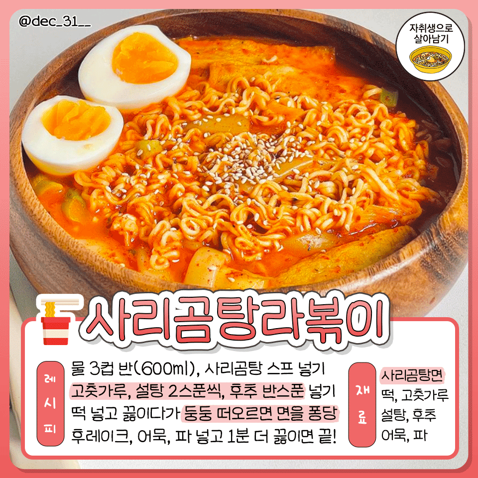 꿀팁 저장하는 계정 tweet media