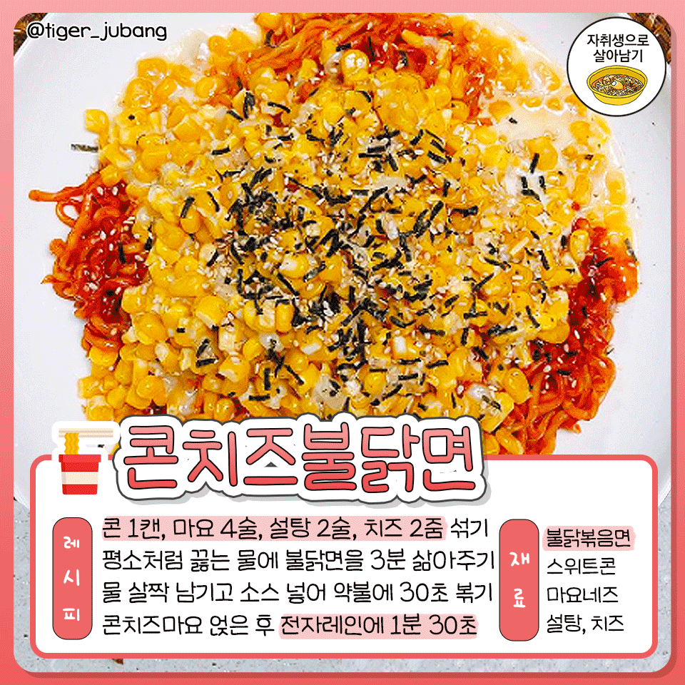 꿀팁 저장하는 계정 tweet media