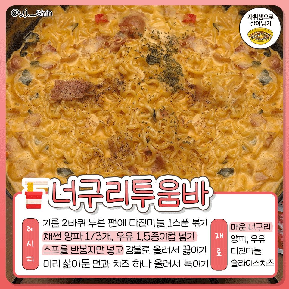 꿀팁 저장하는 계정 tweet media