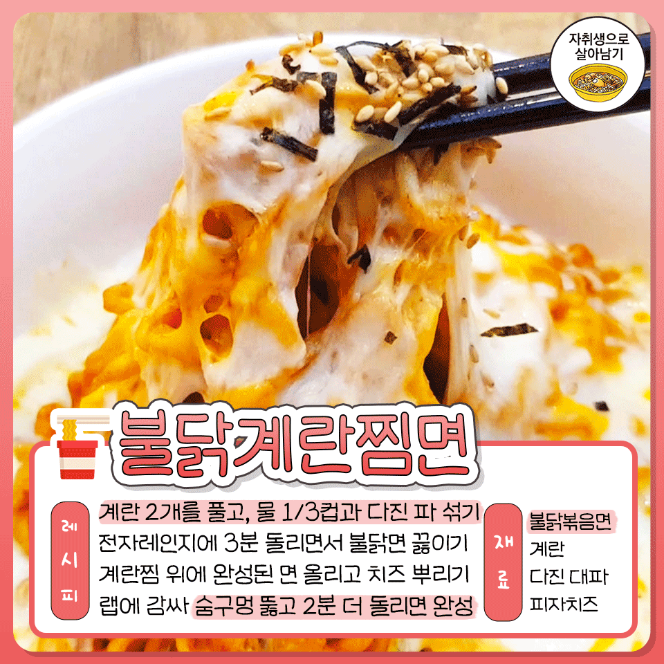 꿀팁 저장하는 계정 tweet media