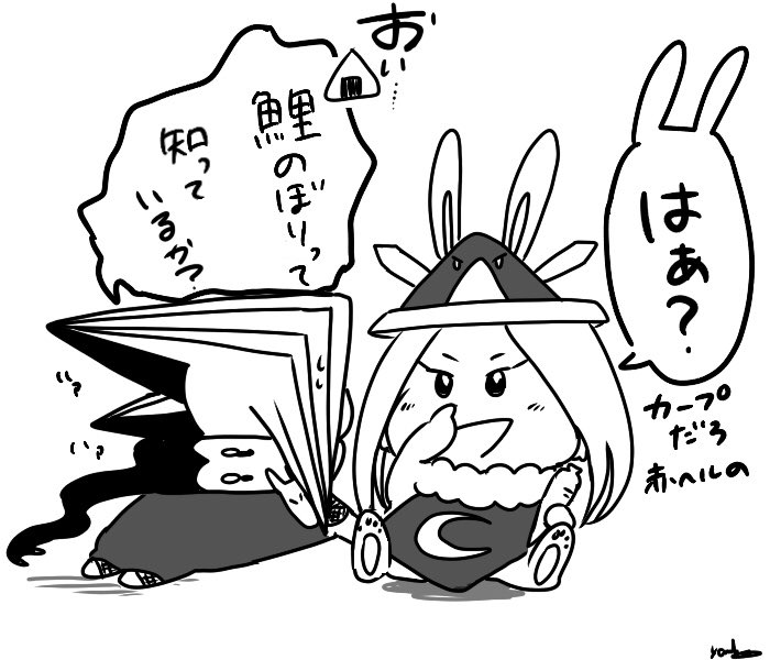 はぁ?って🐰
言わせたかった塊です 