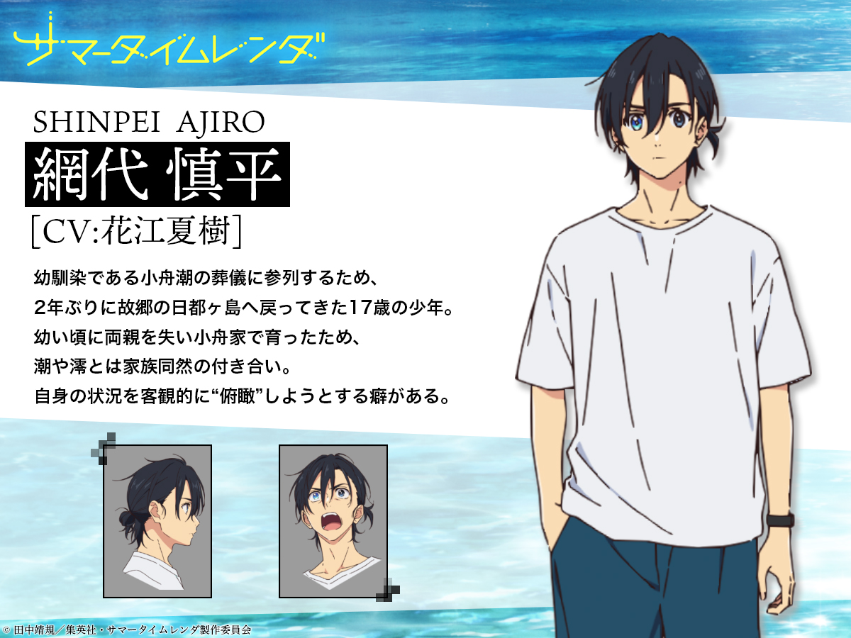 恋と嘘 アニメ 最新情報まとめ みんなの評価 レビューが見れる ナウティスモーション 2ページ目