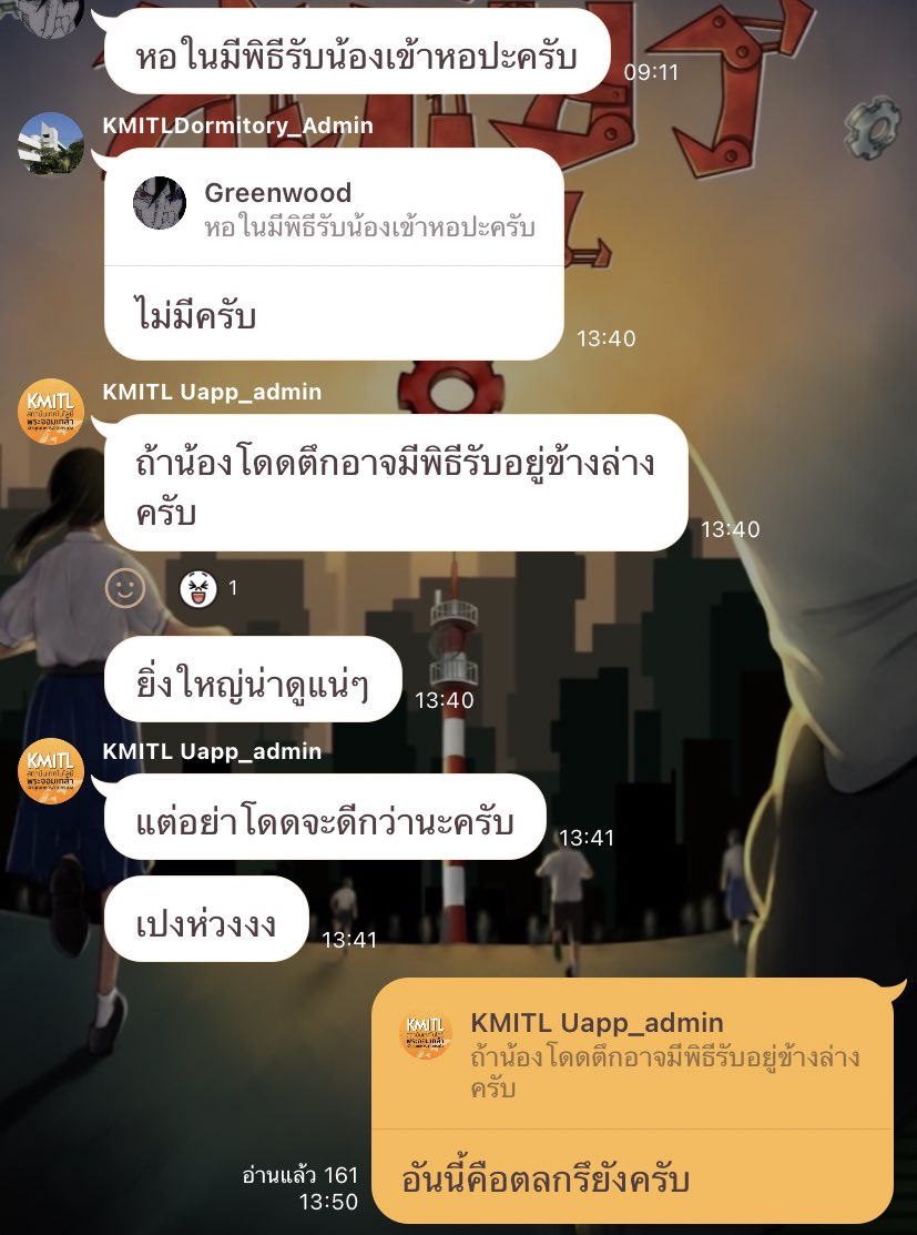 ทำไมต้องเอาเรื่องอย่างงี้มาทำเป็นพูดเล่น แล้วยังไม่รู้ตัว ทำเป็นสนุกไปเรื่อย #kmitl #dek65