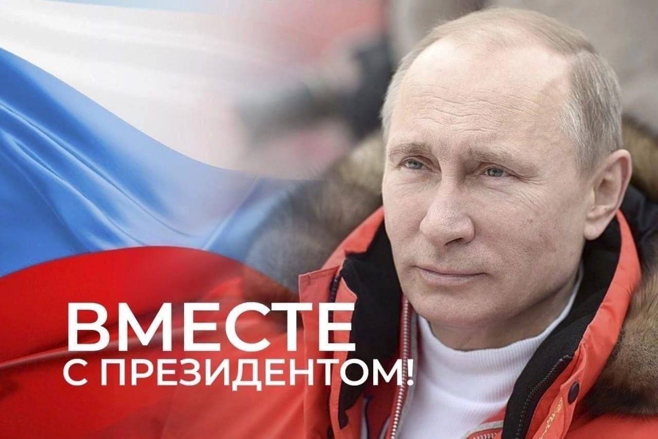 Путин прослезился