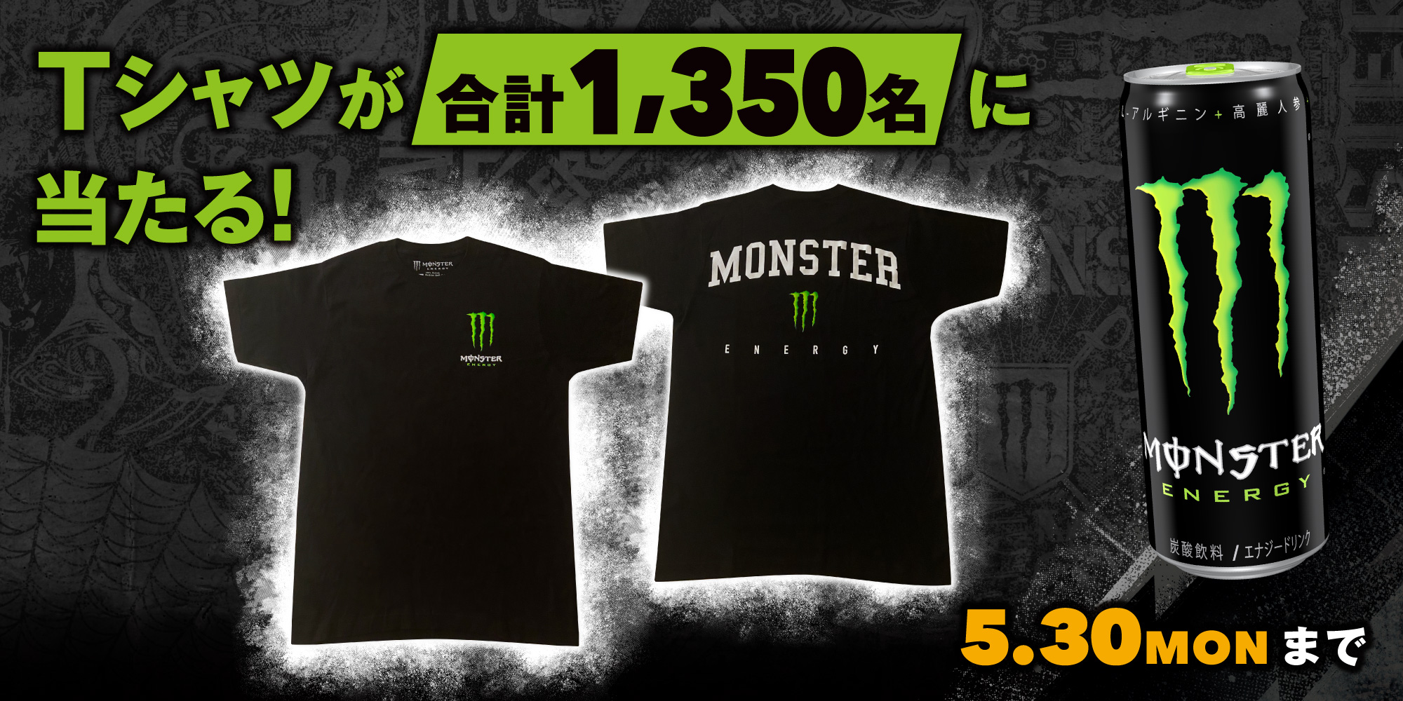 Monster Energy Japan على X: 