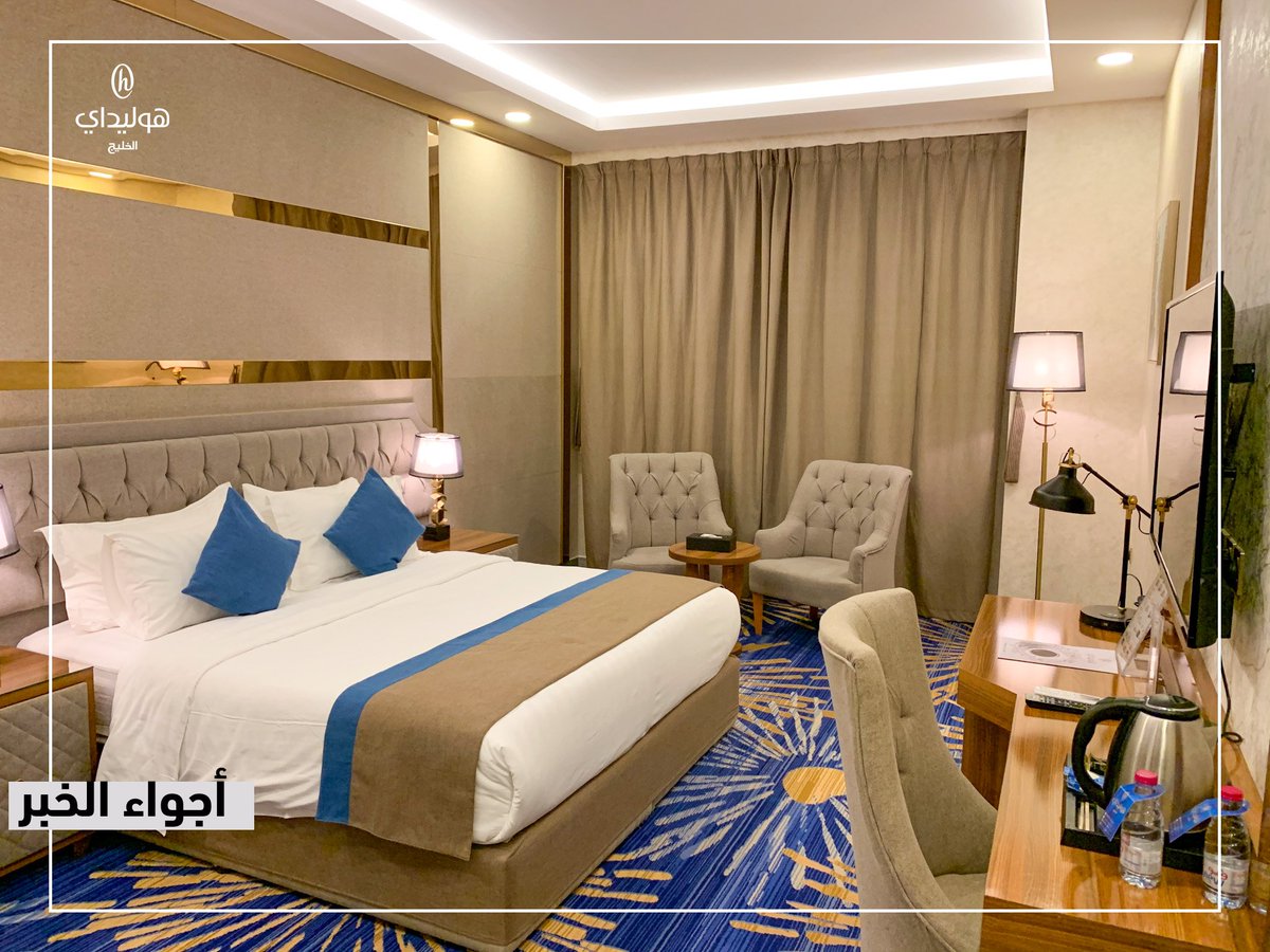 لا تفوت عروض هوليداي #الخليج؟ 😍
أحجز الآن في #هوليداي الخليج #الخبر
واحصل علي خصم 15% عند الحجز 
للحجز والاستفسار: 0537466444