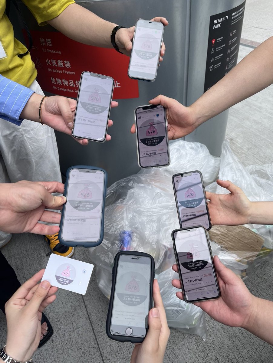 cryptobaby's tweet photo. 🌸社会貢献活動履歴がNFTに🌸 @sharcul 

昨日は朝から渋谷のゴミ拾いへ行ってきました🏃‍♂️
NFTのユースケースの１つとして改ざん不可能な履歴書を作ることができると思うんだけど、
テストの得点以外の貢献活動が透明性のあるデータとして残るのは素敵ｷﾃｨﾙ🤍

#ゴミ拾いNFT #NFTゴミ拾い #SDGs https://t.co/pcrJOpZw9b