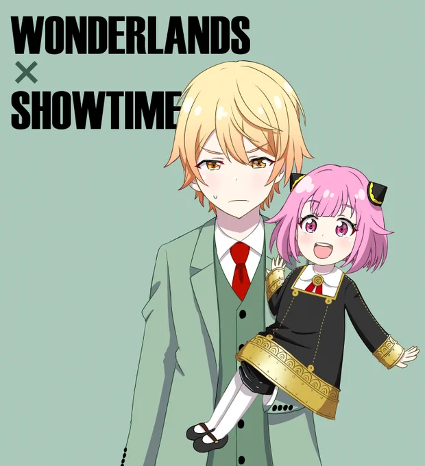 出来心 