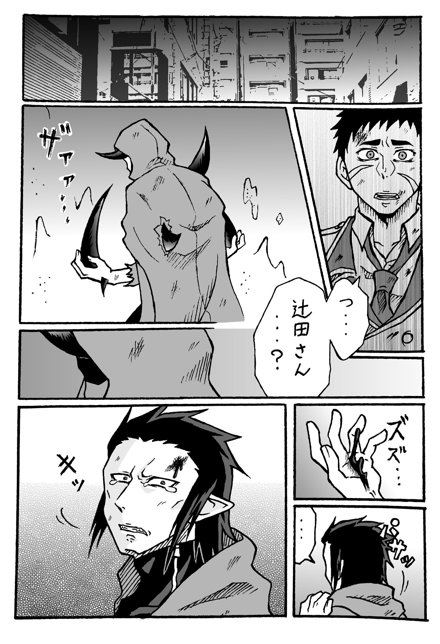 マッツォまつお Mattsuxomatsuo Twitter