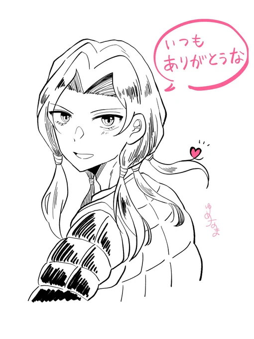 イルーゾォ〜〜好きだ〜〜!!
フォロワーさんに感謝❣️ 