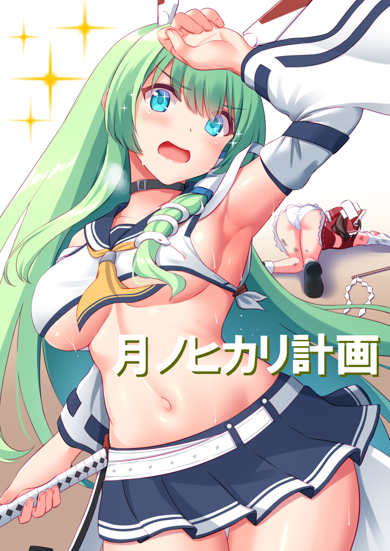 ポスター差し上げます。欲しい方は15:00頃スペースまでお越しください。

早苗(1枚)
小悪魔(1枚) 