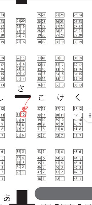 ご存知かもしれませんが、明日さ-10bでレイサナ拗らせ漫画を頒布致します。囚人の如くネームプレートをぶら下げておきますので「おっ、こいつがレイサナやくざか」とそんな気持ちでお立ち寄り頂ければと思います。 