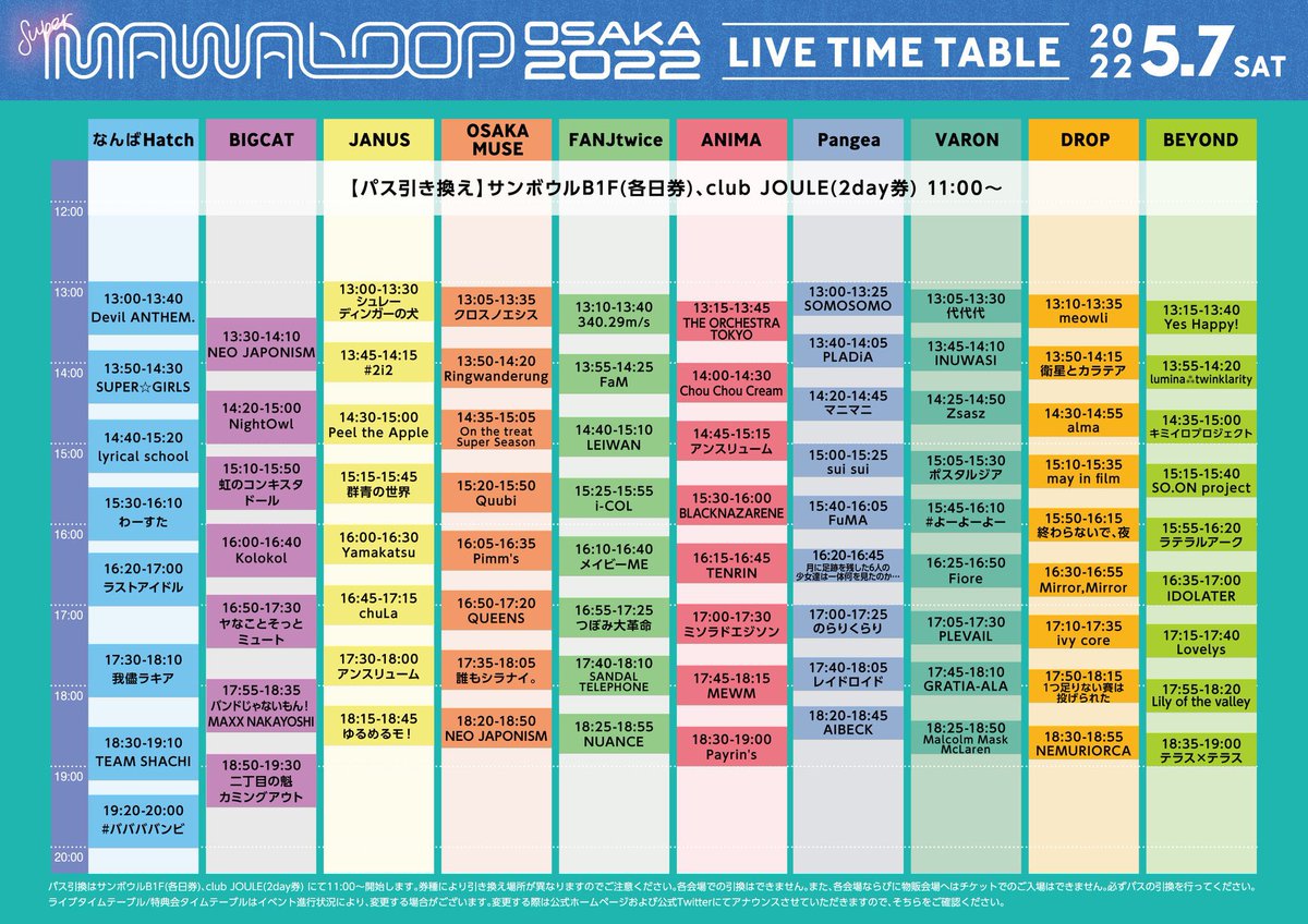 ts15ts15's tweet photo. meowli 5/7
SUPER MAWA LOOP OSAKA 2022
アメリカ村 DROP
1.Twilight Love
MC
2.悲しみキャリブレーション/妄想キャリブレーション
3.キラキラチューン/でんぱ組.inc
現体制ラストライブでした😌
ゆなちゃんに久しぶりに会えて良かった😚
ずっと大好きです🥰
#meowli
#meowliセトリ
#マワループ https://t.co/ca34O4rcIe