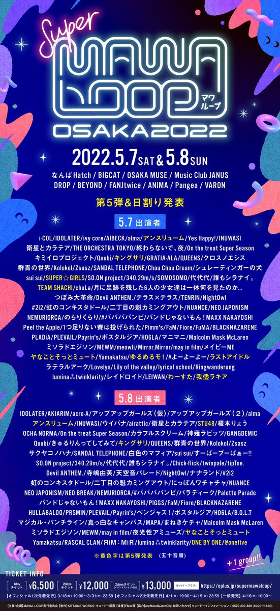ts15ts15's tweet photo. meowli 5/7
SUPER MAWA LOOP OSAKA 2022
アメリカ村 DROP
1.Twilight Love
MC
2.悲しみキャリブレーション/妄想キャリブレーション
3.キラキラチューン/でんぱ組.inc
現体制ラストライブでした😌
ゆなちゃんに久しぶりに会えて良かった😚
ずっと大好きです🥰
#meowli
#meowliセトリ
#マワループ https://t.co/ca34O4rcIe