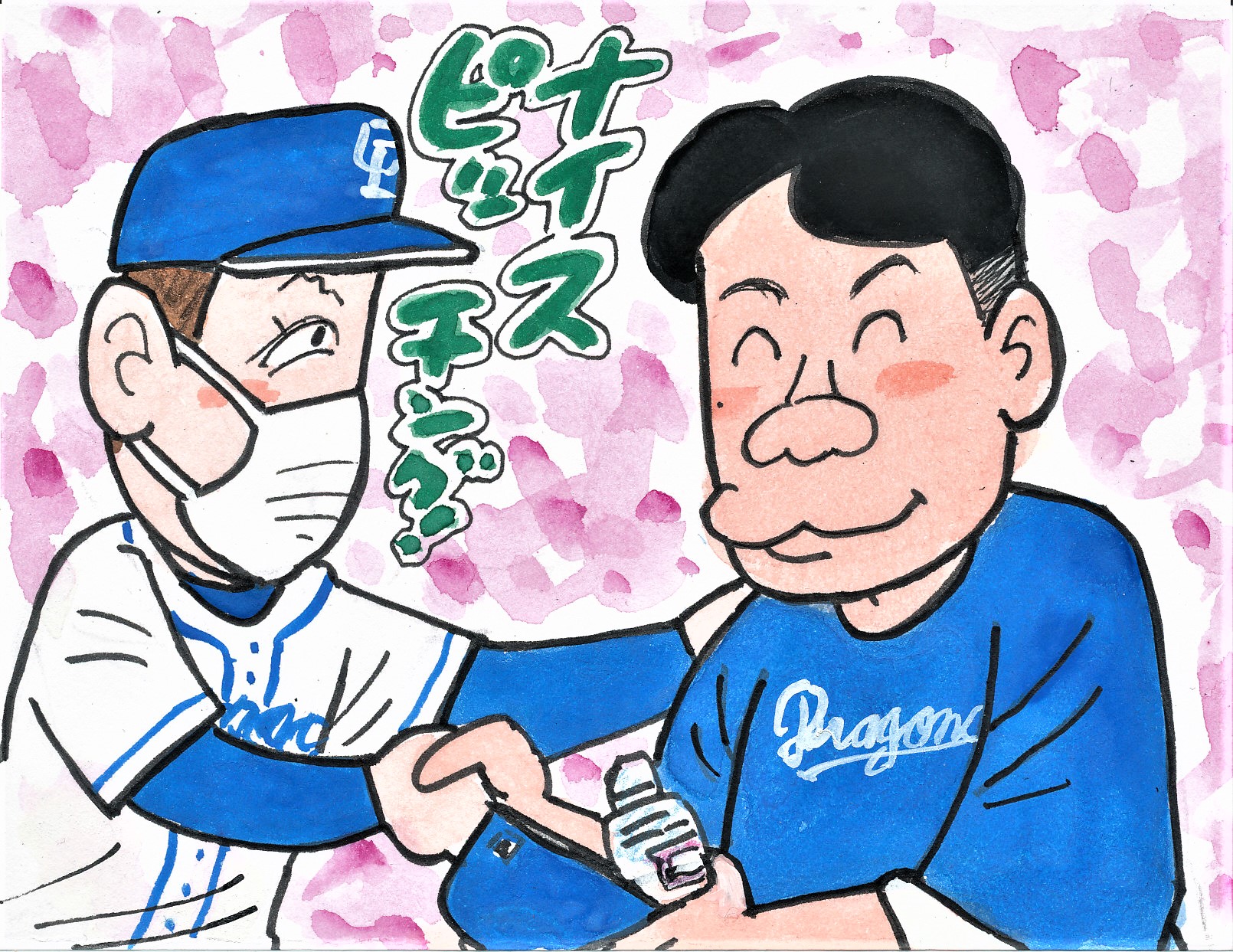 河合じゅんじ 大野雄大投手 パーフェクト見たかったな いや でもシビれる試合でした 大野雄大 立浪和義 中日ドラゴンズ T Co V0irmmijyd Twitter