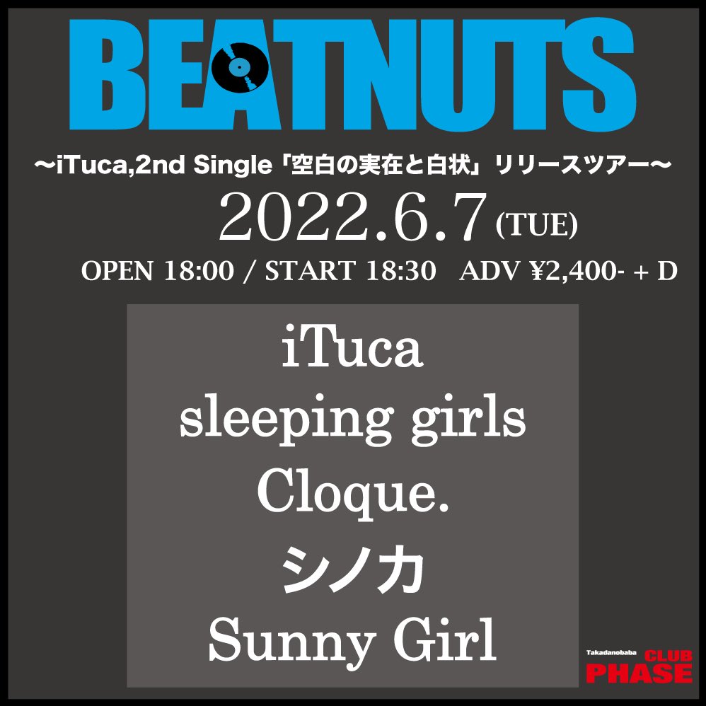 Cloque_Official's tweet image. 【ライブ情報解禁①🎉】

2022.6.7(火)
『BEATNUTS』
-iTuca,2nd Single
 「空白の実在と白状」リリースツアー-

-出演-
iTuca
sleeping girls
シノカ
Sunny Girl

▼TICKET
cloque-web.com