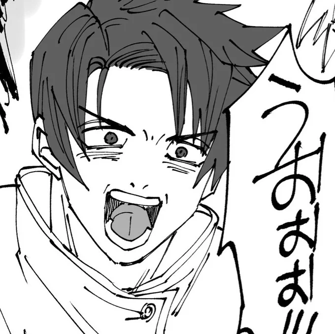 好奇心に負けたけど、こんなアイコン良いのだろうか😂 