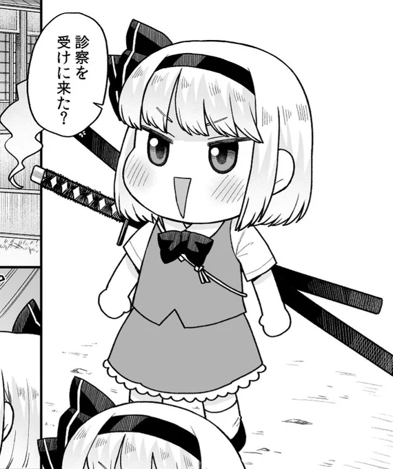 みょん太郎デフォ顔 