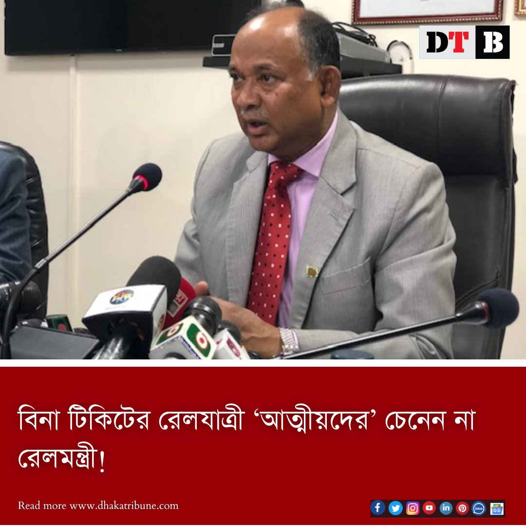 DhakaTribune tweet media