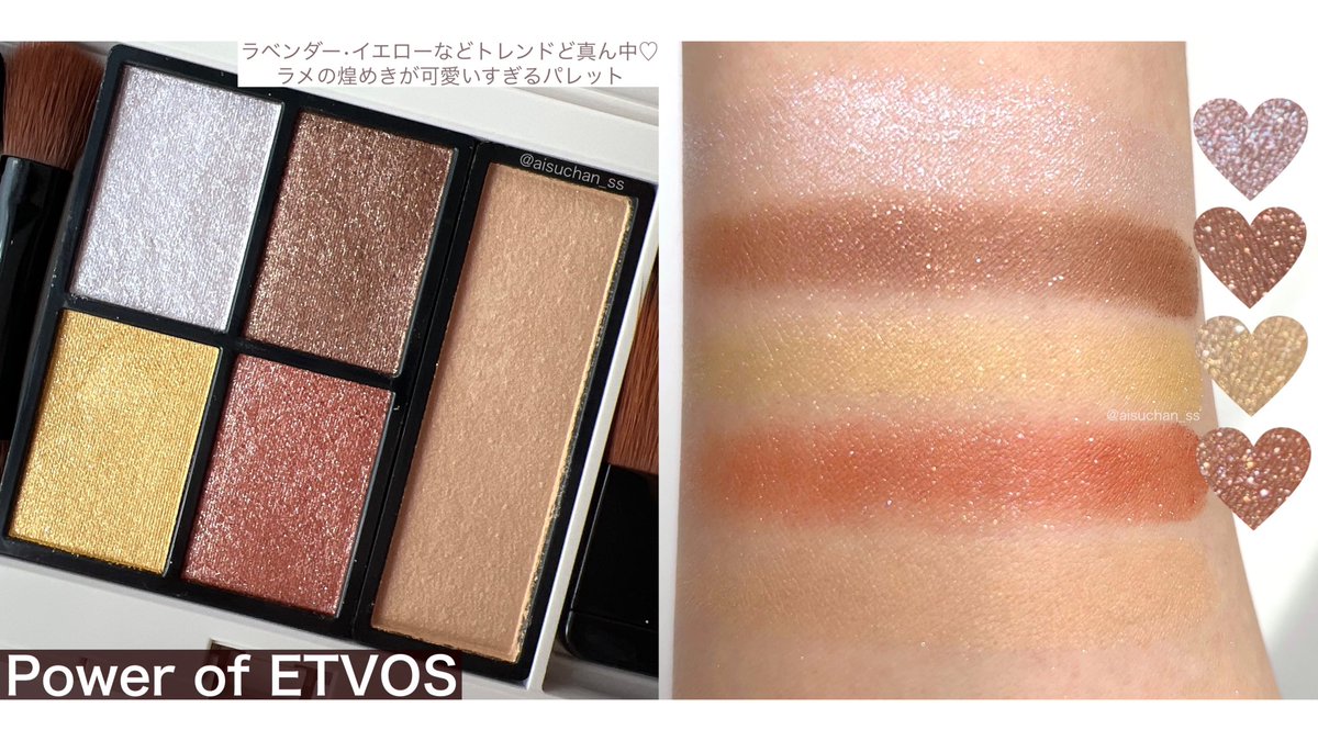 etvos アイシャドウ　チーク　パレット etvos アイシャドウ チーク パレット ETVOSが今年で15周年♡15年間分の