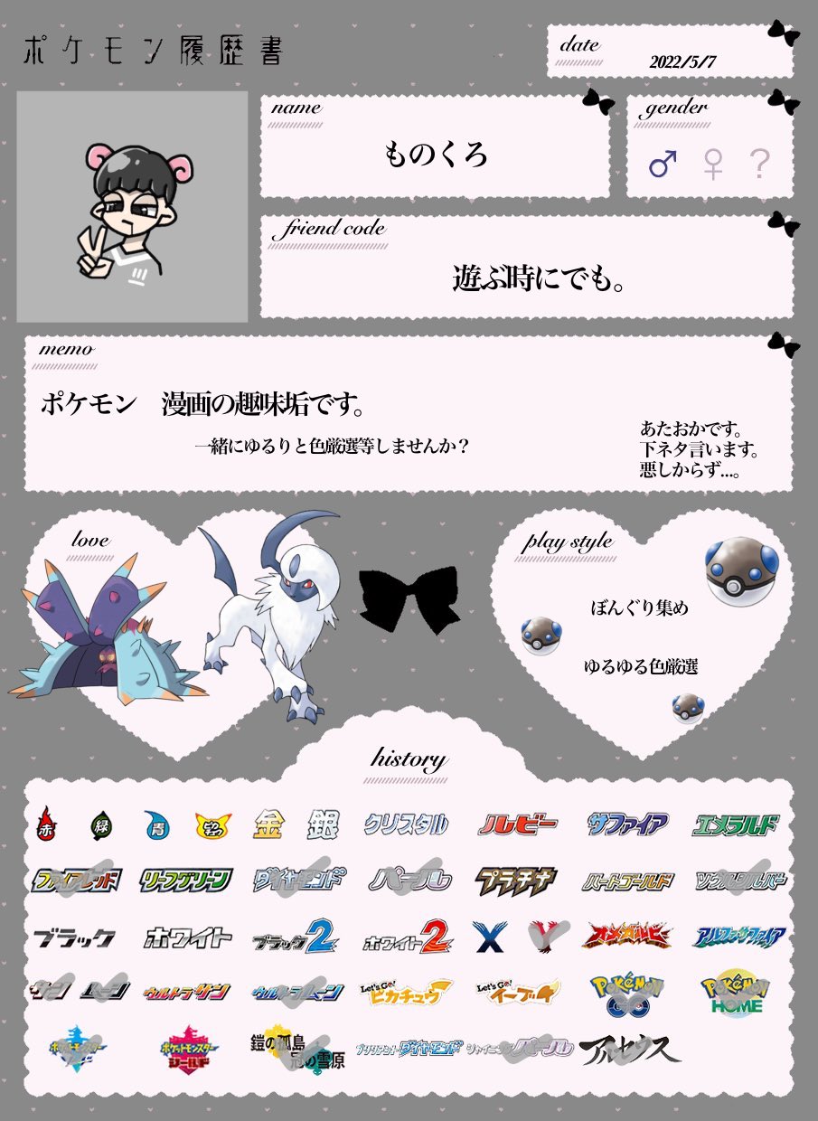 ものくろ Monitero3315 Twitter