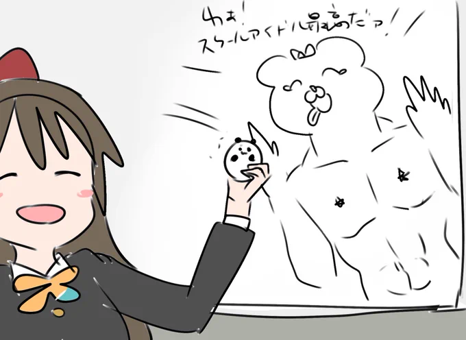 #虹ヶ咲 

🐼<ヤメロォ! 