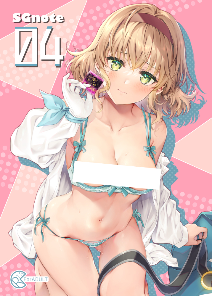 【🌸通販のお知らせ🌸】
BOOTHにて新刊準備号(SGnote04)の通販予約を開始しました。(リンク先R18)
https://t.co/zGRR2ZGPoD
※発送は5月第3週を予定しております。
※内容の関係で海外の代理購入サービスは不可にしておりますのでご了承下さい。 