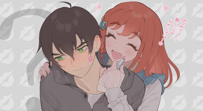 大 幻 覚

 #橙まつ祭り 
(タグお邪魔します!) 