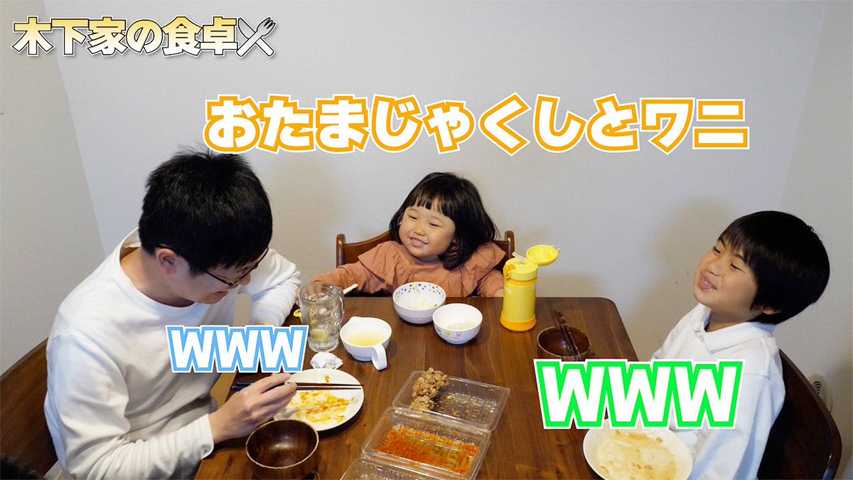 kinoshitas0309's tweet photo. こちら、我が家の食卓です。
https://t.co/HPcNNsyx95 https://t.co/enuq4gflUZ