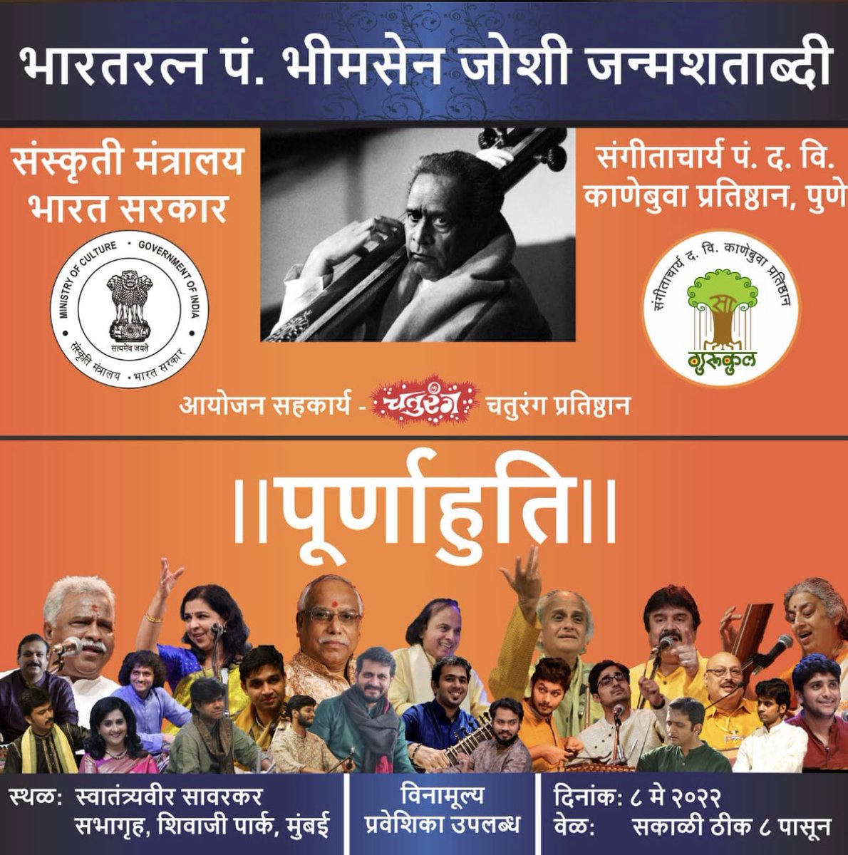 sidbelmannu's tweet photo. Performing a solo tomorrow at Mumbai . Need your blessings . All are welcome . https://t.co/er32vgCx5q