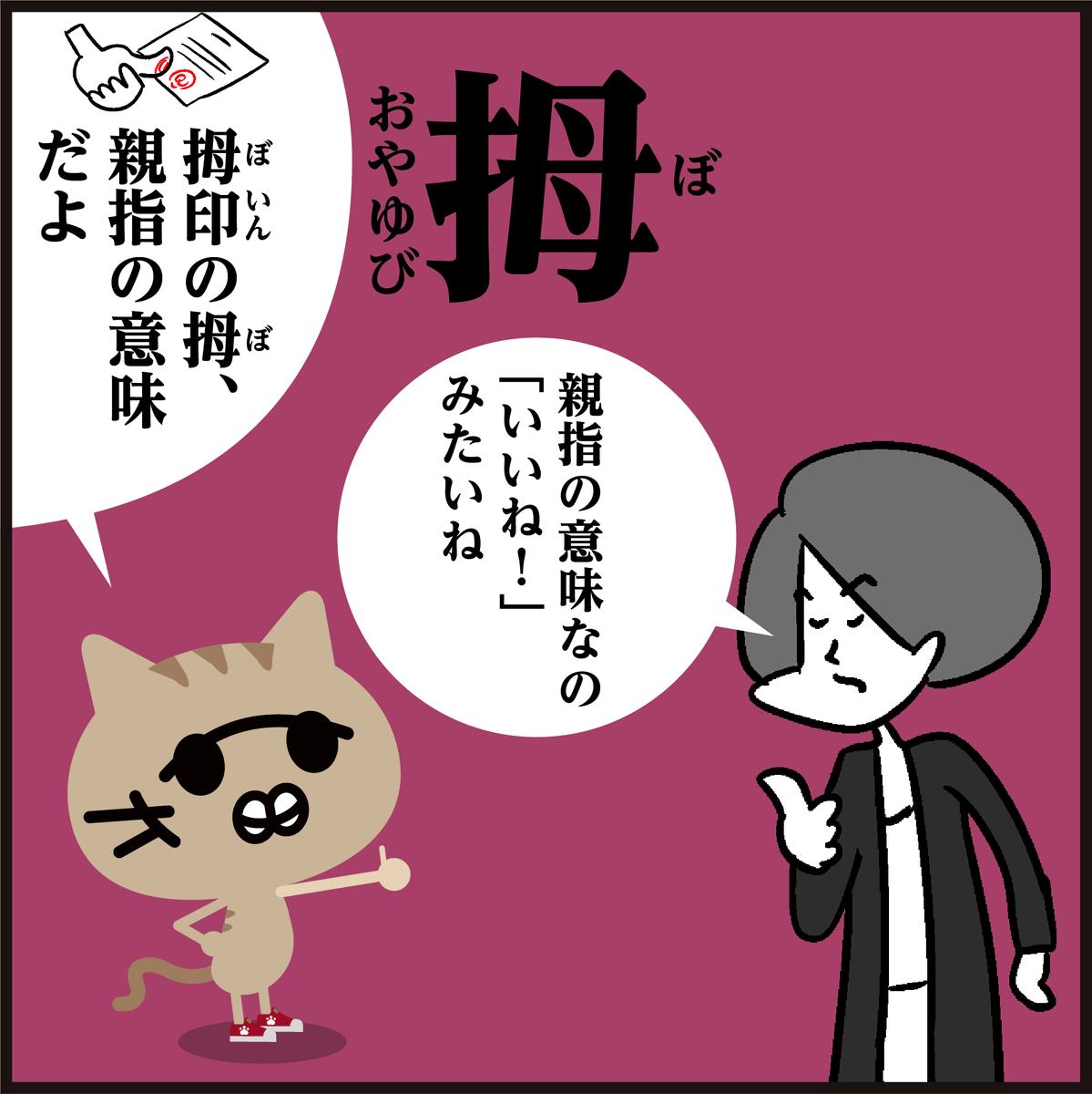 明日は🌷Happy mother's day🌷
「日頃 仕事や家事などを頑張るお母さんに、感謝の気持ちを伝えたいですね🎵」
世界中のお母さん達ありがとうございます😊 #イラスト #漫画 