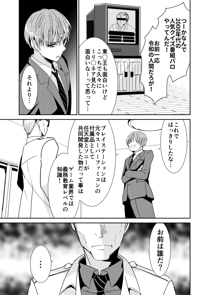 (2/3) 