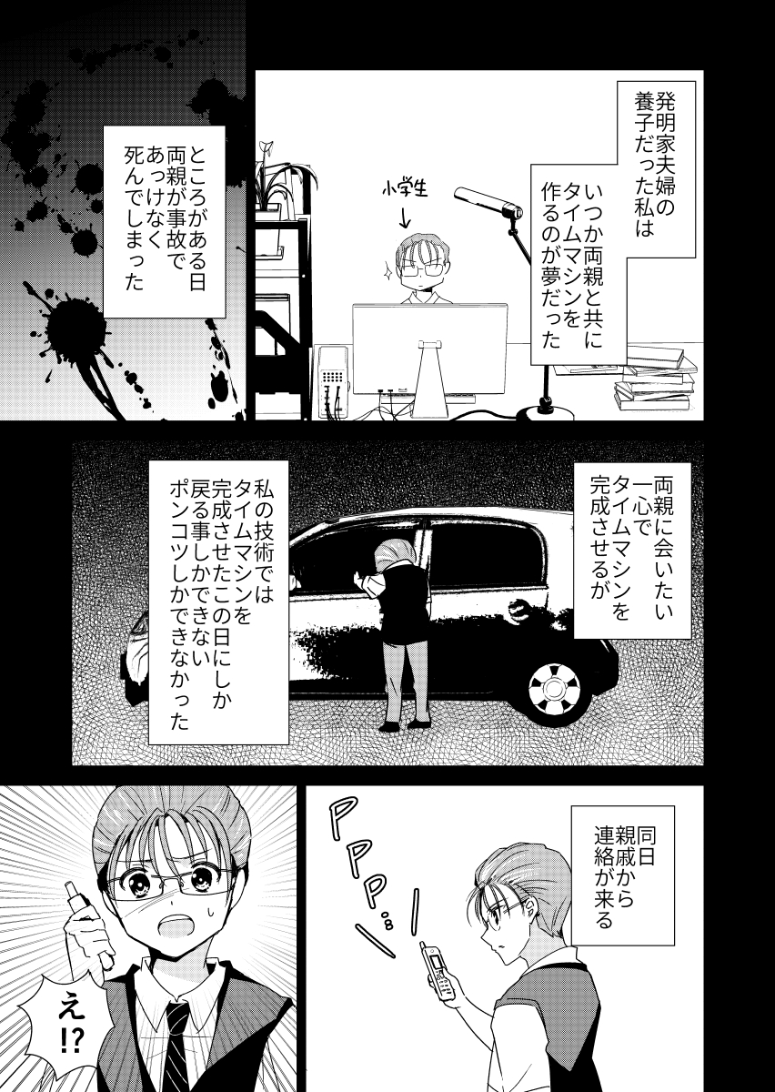 (2/3) 