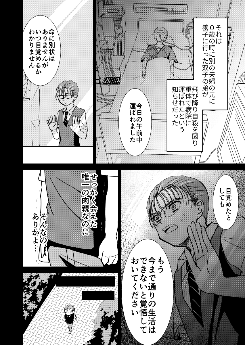 (2/3) 