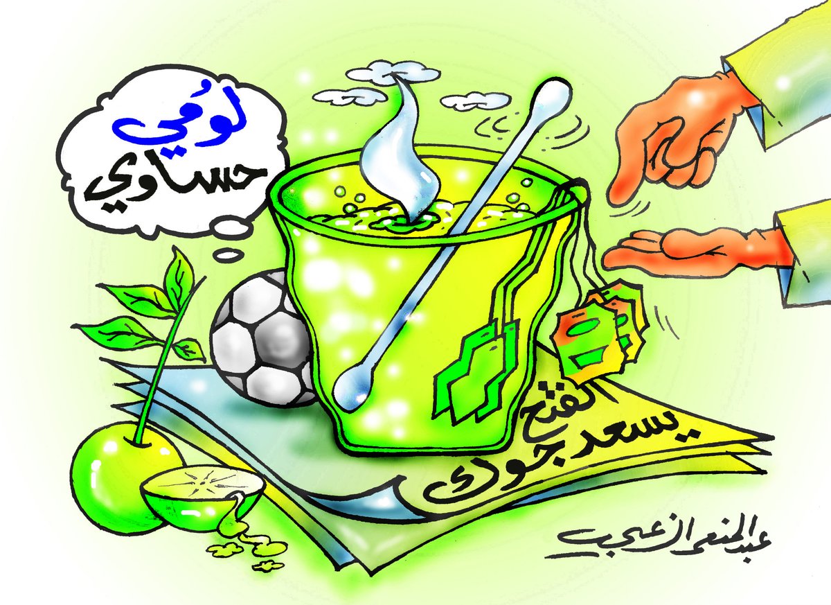 <a href="/FatehClub/">نادي الفتح السعودي</a> #نادي_الفتح_السعودي
<a href="/fatehfans/">جمهور الفتح | FatehFans</a> #جمهور_الفتح
<a href="/SaadAfaliq/">سعد بن عبدالعزيز العفالق</a> #سعد_العفالق
#دوري_محمد_بن_سلمان_للمحترفين 
#الاتحاد_القتح