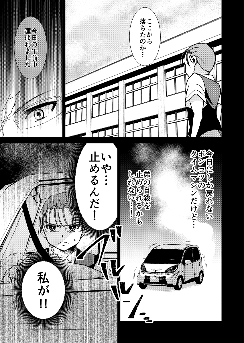 (3/3) 