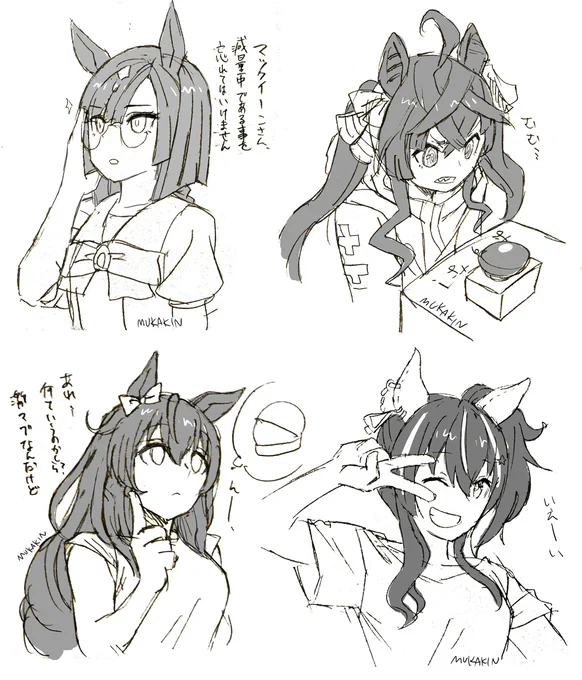 さっきので言っていただいた中で、あまり描いていない4人をラフですが描きました。マチタンは今度の漫画で出るし、シリウスも今後じゃんじゃん出てくるので省きました。
気まぐれですが、またの機会にお願いします。 