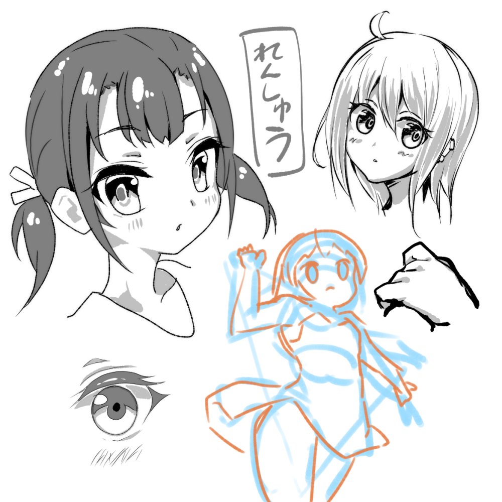 絵チャット前にやってた練習
モノクロで色々やればペン入れがうまくならないかなー等と考えつつ描いてたもの 