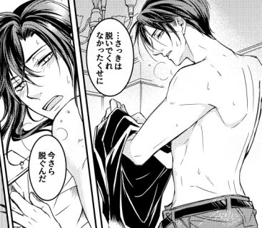 合同誌の夜～朝ごはんにかけてが公開されました～
よろしくおねがいします

https://t.co/B57QGUqfv4 