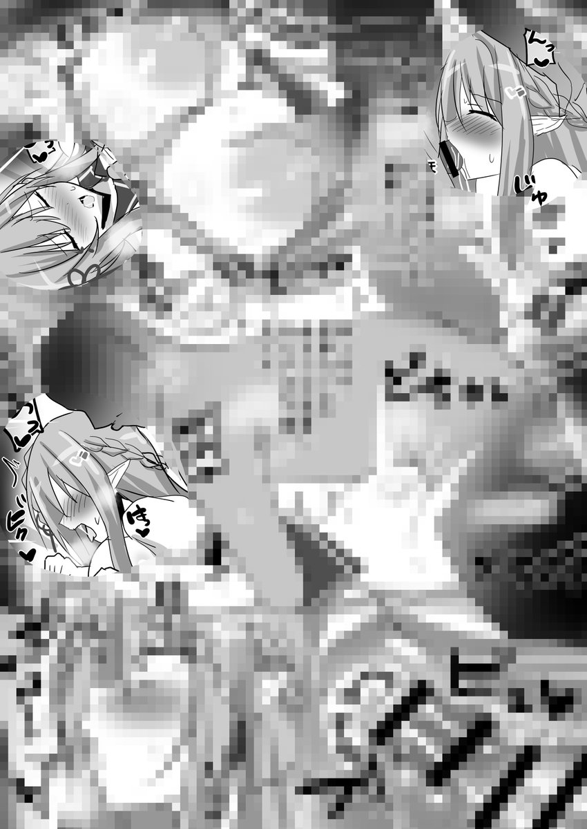 FANBOXにksnkso(おまけモノクロ1P+台詞無し差分など)がありますのでよろしければ・・・!
【FANBOX】
https://t.co/O5VnhCDE37 
