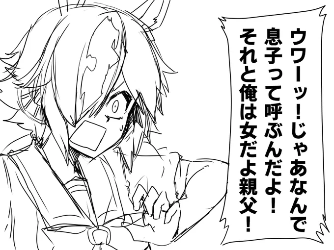 Live2Dのパーツ分けが分からなさ過ぎてウマ娘の落書きするお嬢様 