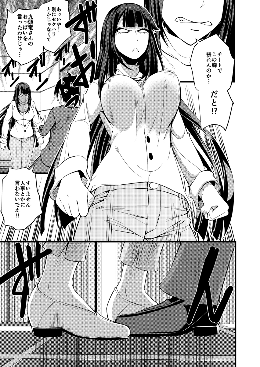 【土曜日更新】クズとカスのオタク偽装結婚2話⑧ #漫画 #オリジナル #女の子 #日常系 #クズとカス #恋愛 https://t.co/mXoZcEyacV 