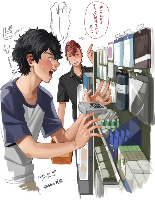 5月6日の武あつ(遅刻)です🤔 