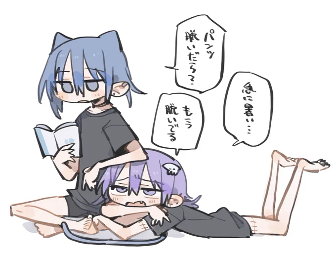床がぬるい 
