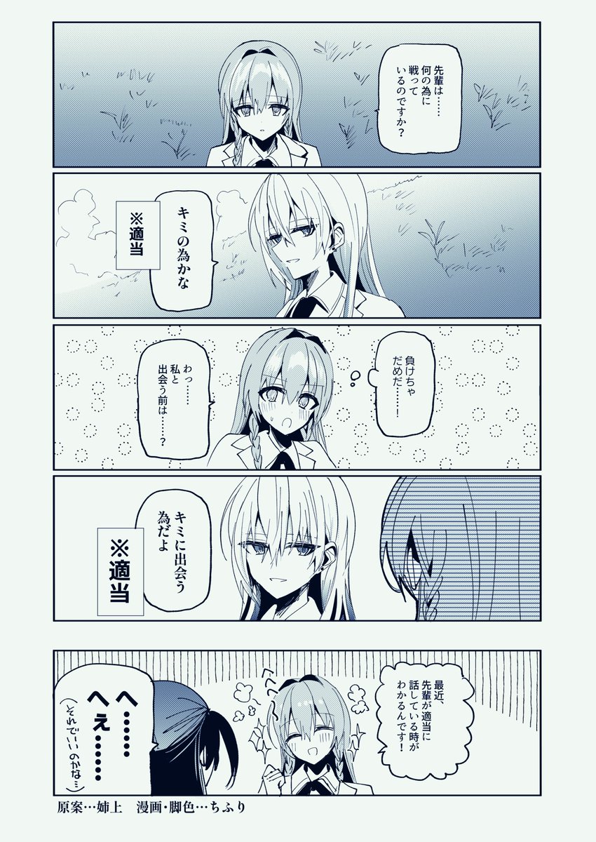 平穏な百合 