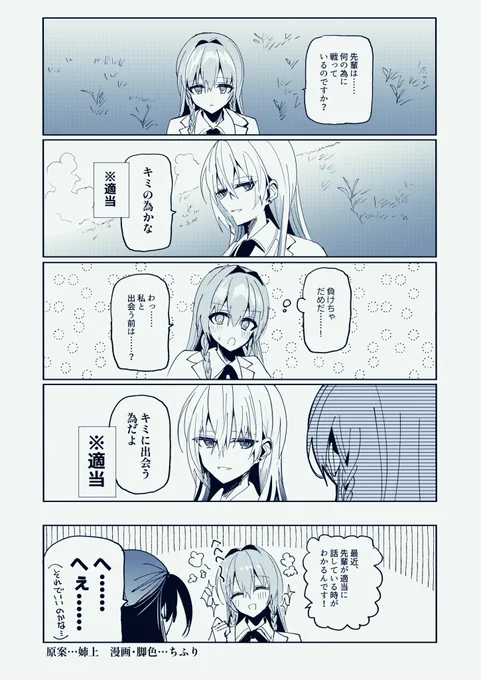 平穏な百合 