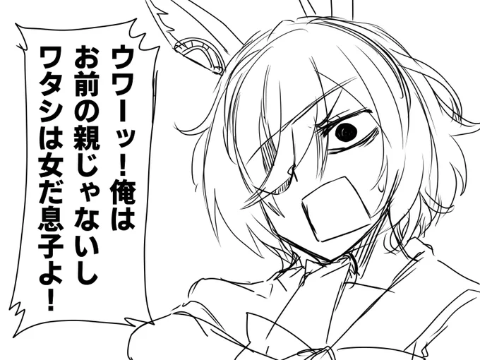 Live2Dのパーツ分けが分からなさ過ぎてウマ娘の落書きするお嬢様 