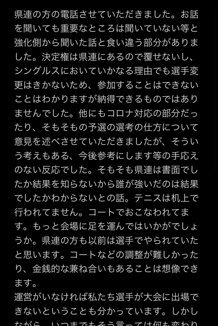 kaicha1204's tweet photo. 追記です。 https://t.co/NfjHXU8nDn